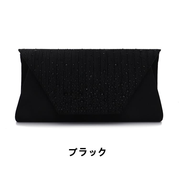サテン素材クラッチバッグ レディース ビジュー装飾 夜会鞄